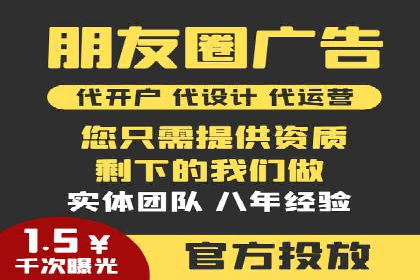 信息流开户返点案例分享：轻松赚取高额返利的秘诀