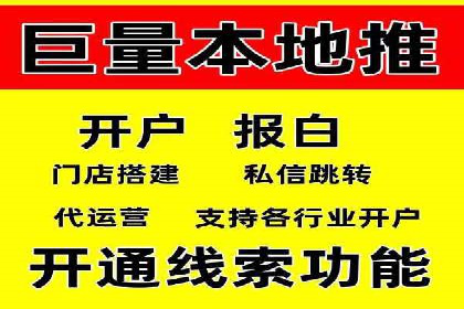 某行业sem竞价开户的秘诀与效果展示